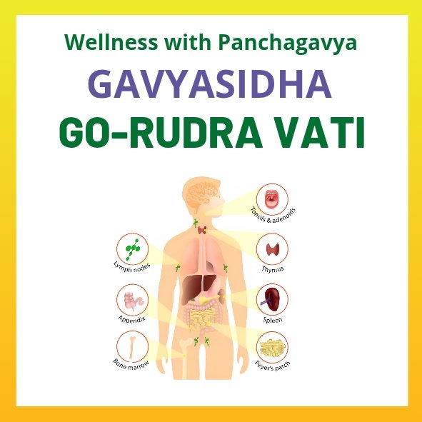 Go-Rudra Vati / Ugranarasimha Ghanavati