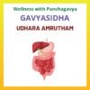 Udhara Amrutham